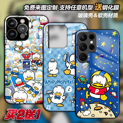 任意机型玻璃壳软壳卡通