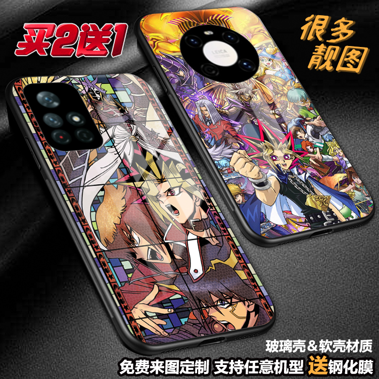 游戏王动漫手机壳适用红米note12proplus note11 1098k60k50k40k30k20k10玻璃小米13 12t11ultra至尊98定制