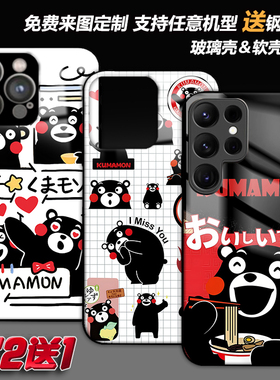 酷萌可爱熊本熊手机壳适用苹果1716pro15max14plus131211磁吸华为mate荣耀magic7三星vivo小米15OPPO定制红米