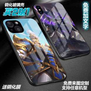 蒙恬适用任意机型蔚蓝守将秩序猎龙将统将定制玻璃英雄皮肤手机壳