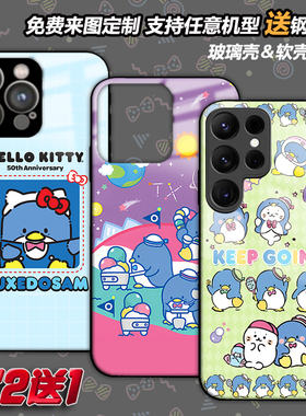 Tuxedosam山姆企鹅手机壳适用苹果16pro15max14plus13定制ipnone13玻璃菲林磁吸三星a55s25s24s23a25可爱硅胶