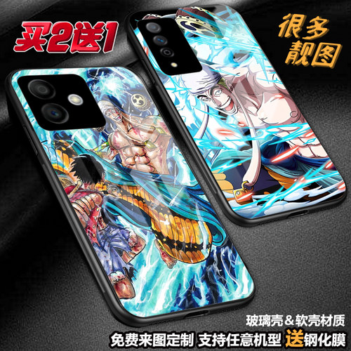 任意机型玻璃壳软壳卡通