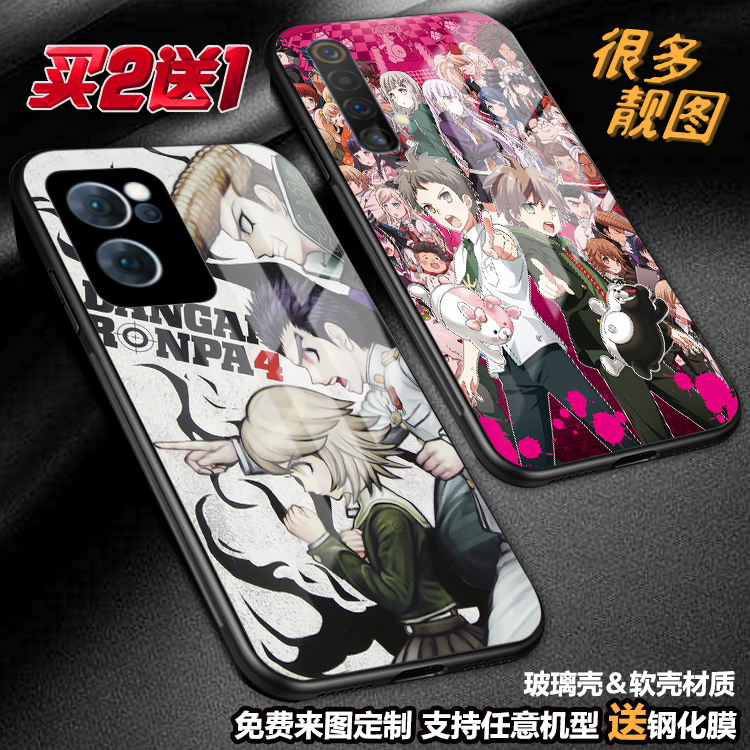 任意机型玻璃壳软壳卡通