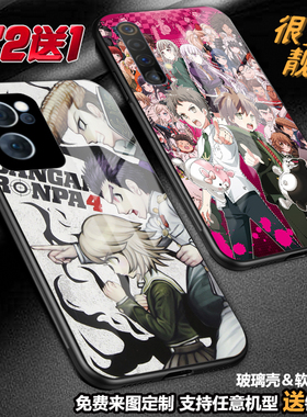 弹丸论破江之岛盾子手机壳适用OPPOreno97vivox80neoz5NEX x23realme10GTneo3 k10 9 7 IQOO11 9a98玻璃s12r9