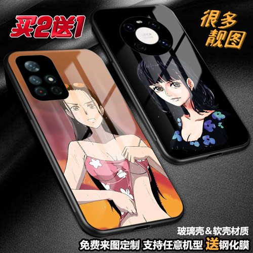 任意机型玻璃壳软壳卡通
