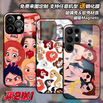 任意机型手机壳玻璃壳软壳磁吸