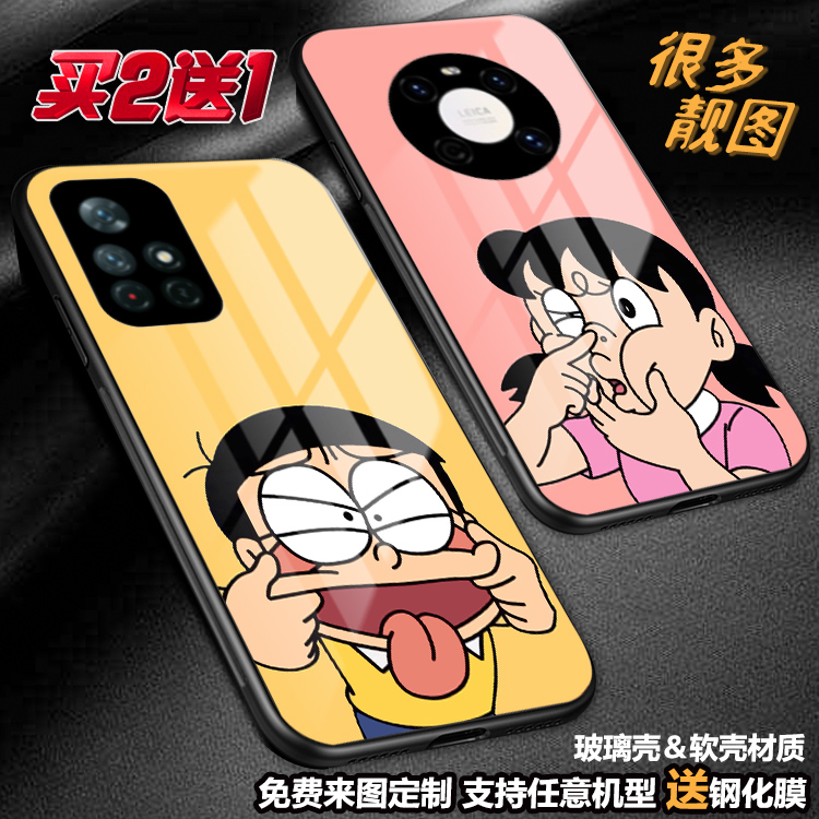 大雄静香情侣哆啦A梦手机壳适用红米note12proplus note11 1098k60k50k40k30k20玻璃小米13 12t11ultra至尊98