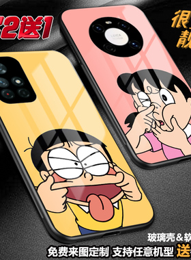 大雄静香情侣哆啦A梦手机壳适用红米note12proplus note11 1098k60k50k40k30k20玻璃小米13 12t11ultra至尊98
