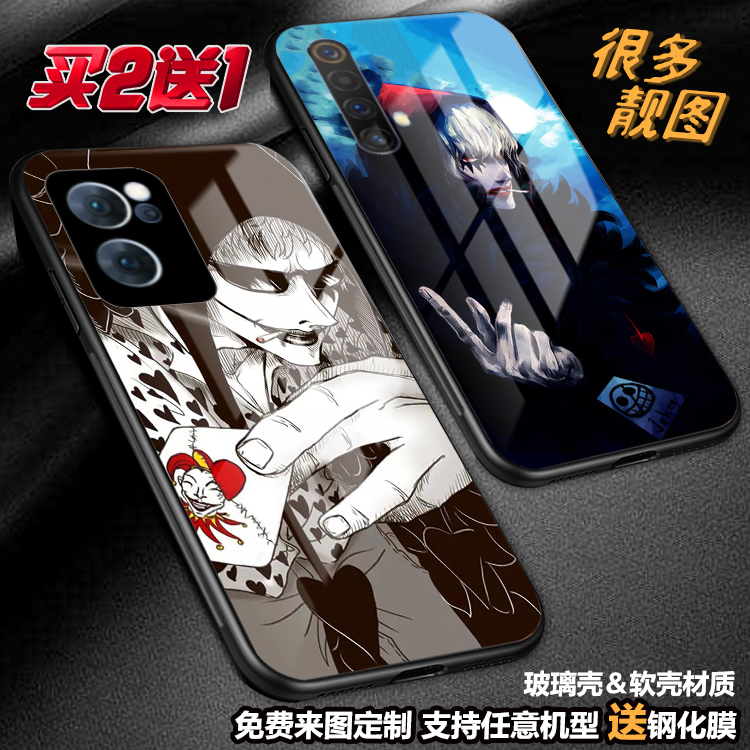 任意机型玻璃壳软壳卡通