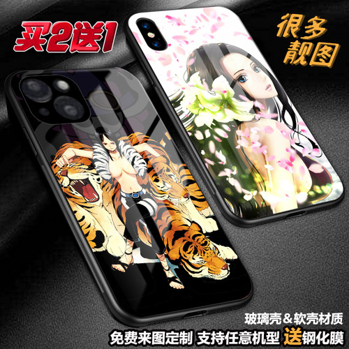 任意机型玻璃壳软壳卡通