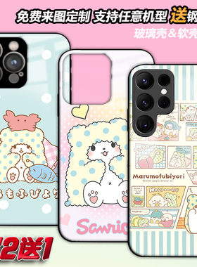 毛毯熊莫普手机壳适用苹果16pm15pro14磁吸华为mate荣耀vivo一加小米14Toppo三星a55s24定制s25a35s23s22a16