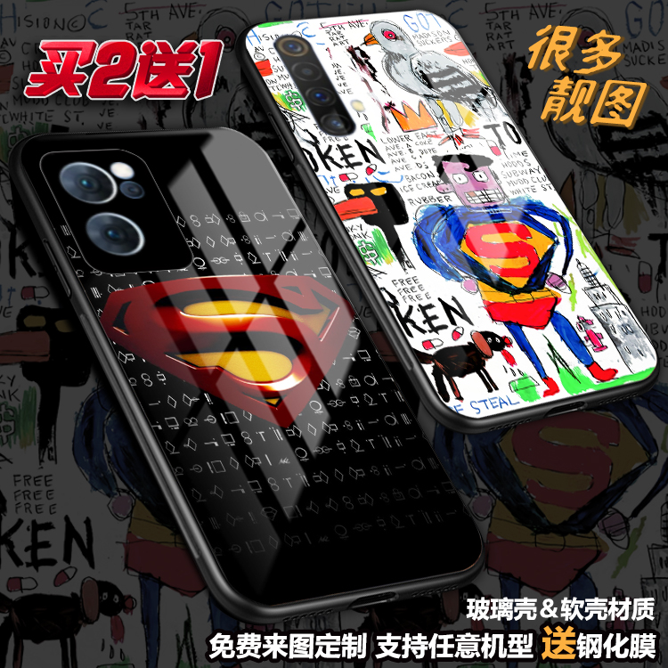 任意机型玻璃壳软壳卡通