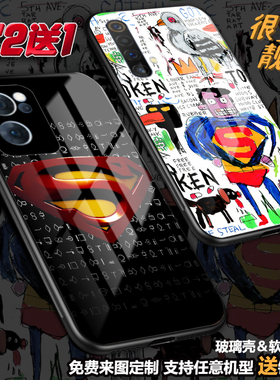 DC超人Superman手机壳帅适用OPPOreno97vivox80neoz5NEX x23realme10GTneo3 k109  IQOO11a98玻璃s12 T2r1517