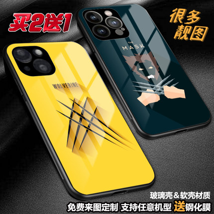 X战警金刚狼漫威手机壳适用苹果16pro16max14华为mate60荣耀300vivos30畅享70oppo三星a56a36s25定制a55s24