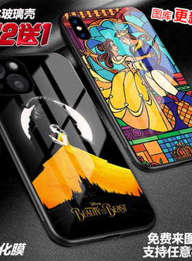 美女与野兽手机壳适用苹果17pm磁吸16pro15max14 13华为nova15magic7荣耀400海外版vivo红米k90小米1715Toppo