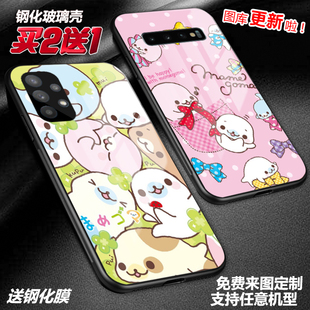 mamegoma海豹手机壳适用三星s25a56a55a54a53note20玻璃s21a42a32s21fe a90a80m54a23a12note10lite a9ss24