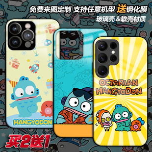 s25s24手机壳 Hangyodon人鱼汉顿适用苹果1716max15pro13xr定制78p玻璃11磁吸iphone15三星a56a55a54s24ultr