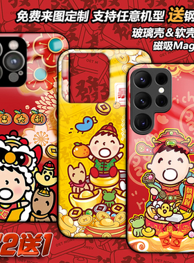 新年大口仔手机壳适用苹果17pro16max磁吸Air15p14硅胶定制华为三星s25 s24a57a56小米17OPPOvivo诺基亚谷歌
