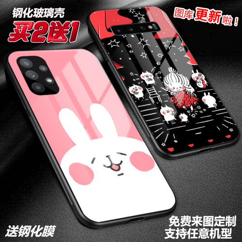 任意机型玻璃壳软壳彩印