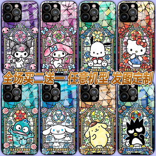 美乐蒂库洛米帕洽狗凯蒂猫汉顿玉桂狗布丁狗XO酷企鹅卡通手机壳适用任意机型苹果磁吸三星华为谷歌诺基亚折叠