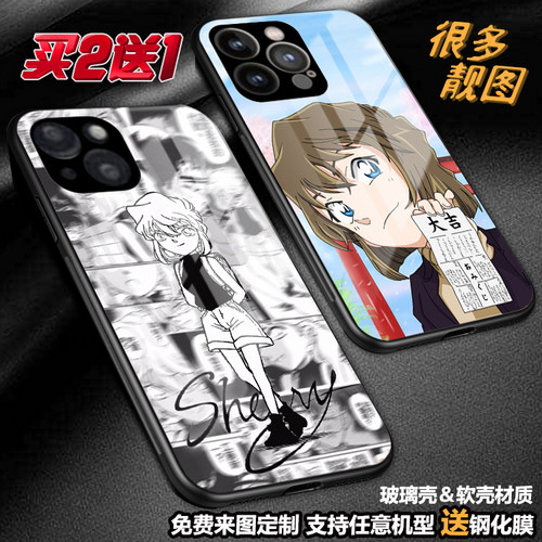 任意机型玻璃壳软壳定制