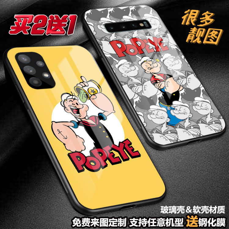 任意机型玻璃壳软壳卡通