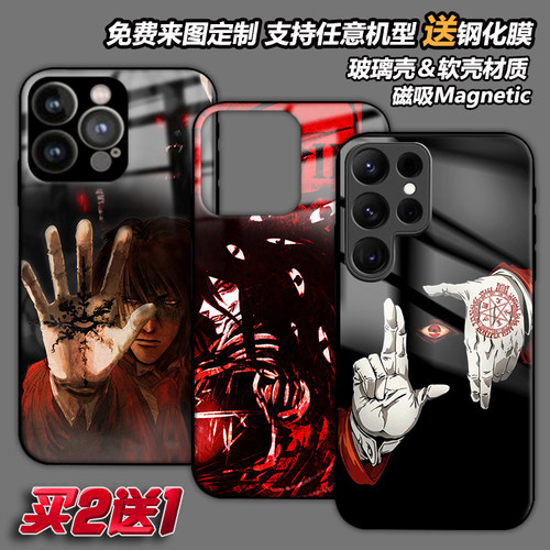 任意机型玻璃壳软壳定制