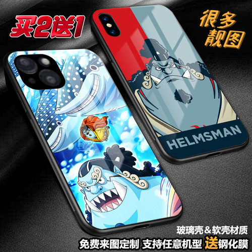 任意机型玻璃壳软壳卡通