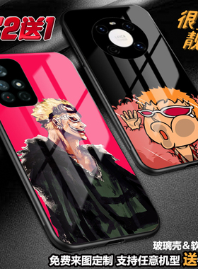 多弗朗明哥海贼王手机壳适用红米note12proplus note11 98k60k50k40k30k20玻璃小米13 12t11ultra至尊9小米10