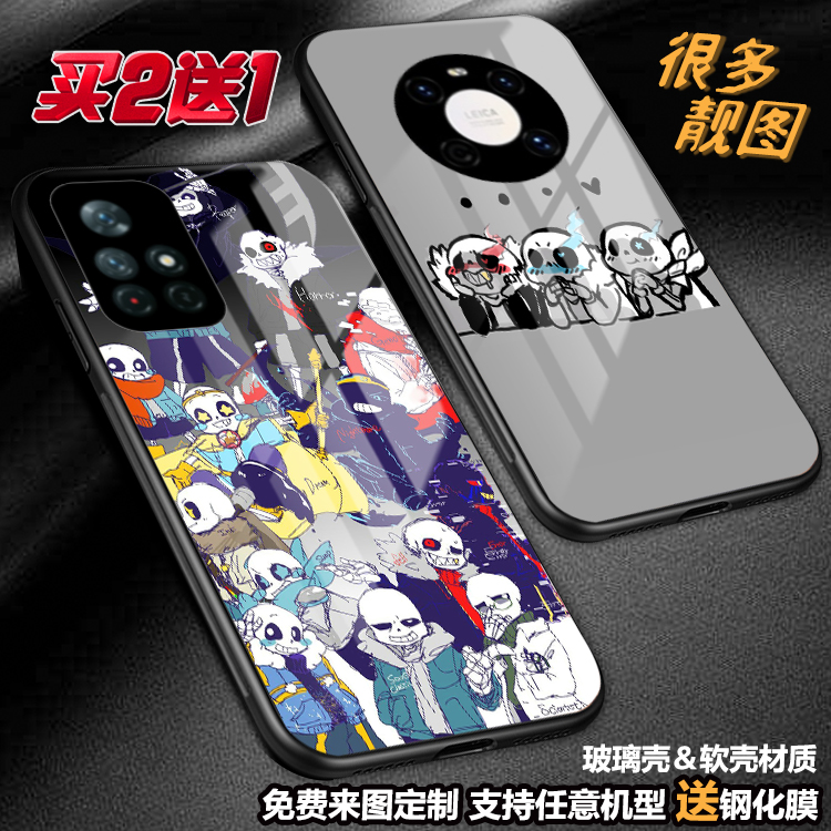 任意机型玻璃壳软壳卡通