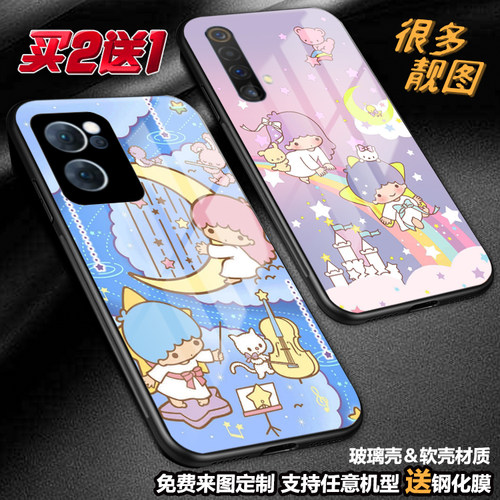任意机型玻璃壳软壳卡通
