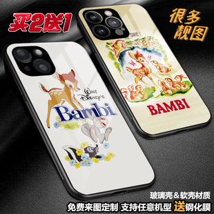 小鹿斑比桑普兔手机壳适用苹果16pro15max定制14pro13pro plus迪士尼12 xr11 pro iphone786 13mini玻璃se32