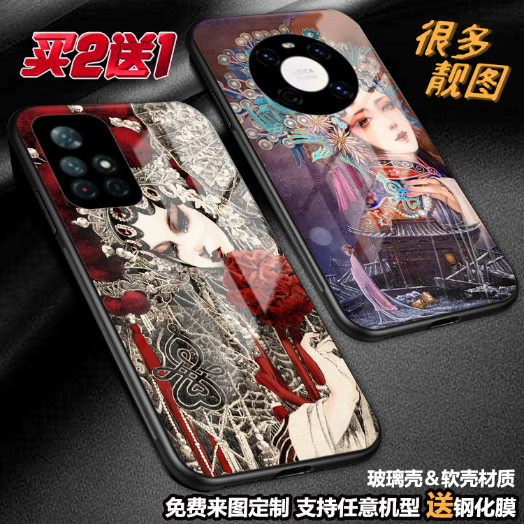 任意机型玻璃壳软壳卡通