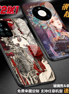 古风花旦国粹戏曲手机壳适用红米note12proplus note11 1098k60k50k40k30k20 玻璃小米13 12t11 6至尊98黑鲨5