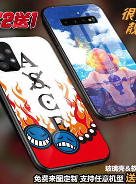 火拳艾斯航海贼王手机壳适用三星s23a22a53a52note20ua71a13玻璃a42a32a70a90s a51s21fea13note10litej7定制