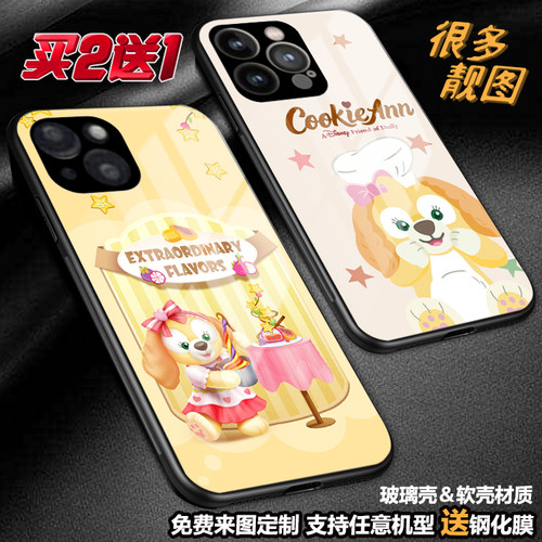 任意机型玻璃壳软壳定制