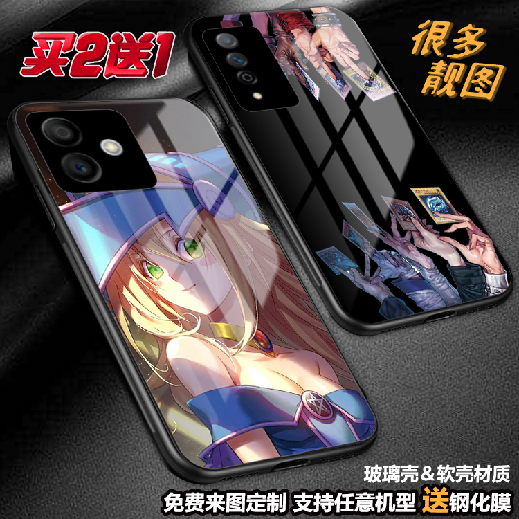 任意机型玻璃壳软壳卡通