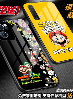 马里奥力欧可爱手机壳适用OPPOreno10vivox90x80neoz5z6NEX3定制x23realme10GTneo 3k10 9 IQOO119a9玻璃s12