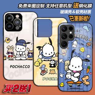 pochacco帕恰狗适用vivoIQoo13 z10turbo x300x200y10玻璃oppo reno13 14acepro realme13定制一加13T手机壳