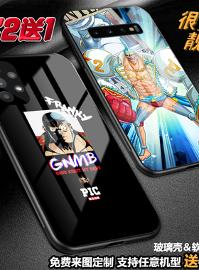 弗兰奇海贼王手机壳适用三星s23a22a53a54note20ua71a13玻璃a42a32a7472a9a51s2221fe note10litej7a23a20j6