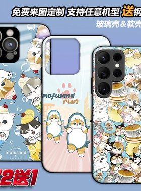 mofusand鲨鱼猫咪手机壳适用苹果1716pm15pro14max13磁吸华为荣耀vivo一加小米15oppo三星a55s24定制a54s25