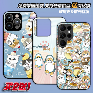 mofusand鲨鱼猫咪手机壳适用苹果1716pm15pro14max13磁吸华为荣耀vivo一加小米15oppo三星a55s24定制a54s25