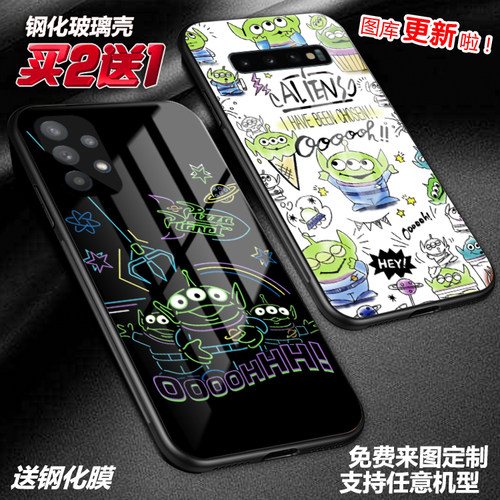 任意机型玻璃壳软壳彩印