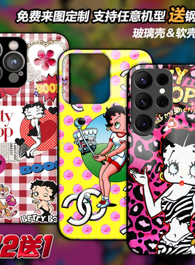 Betty Boop贝蒂娃娃手机壳适用苹果171615promax14磁吸13三星a56a55a54s24s25ua35华为荣耀小米oppo红米vivo
