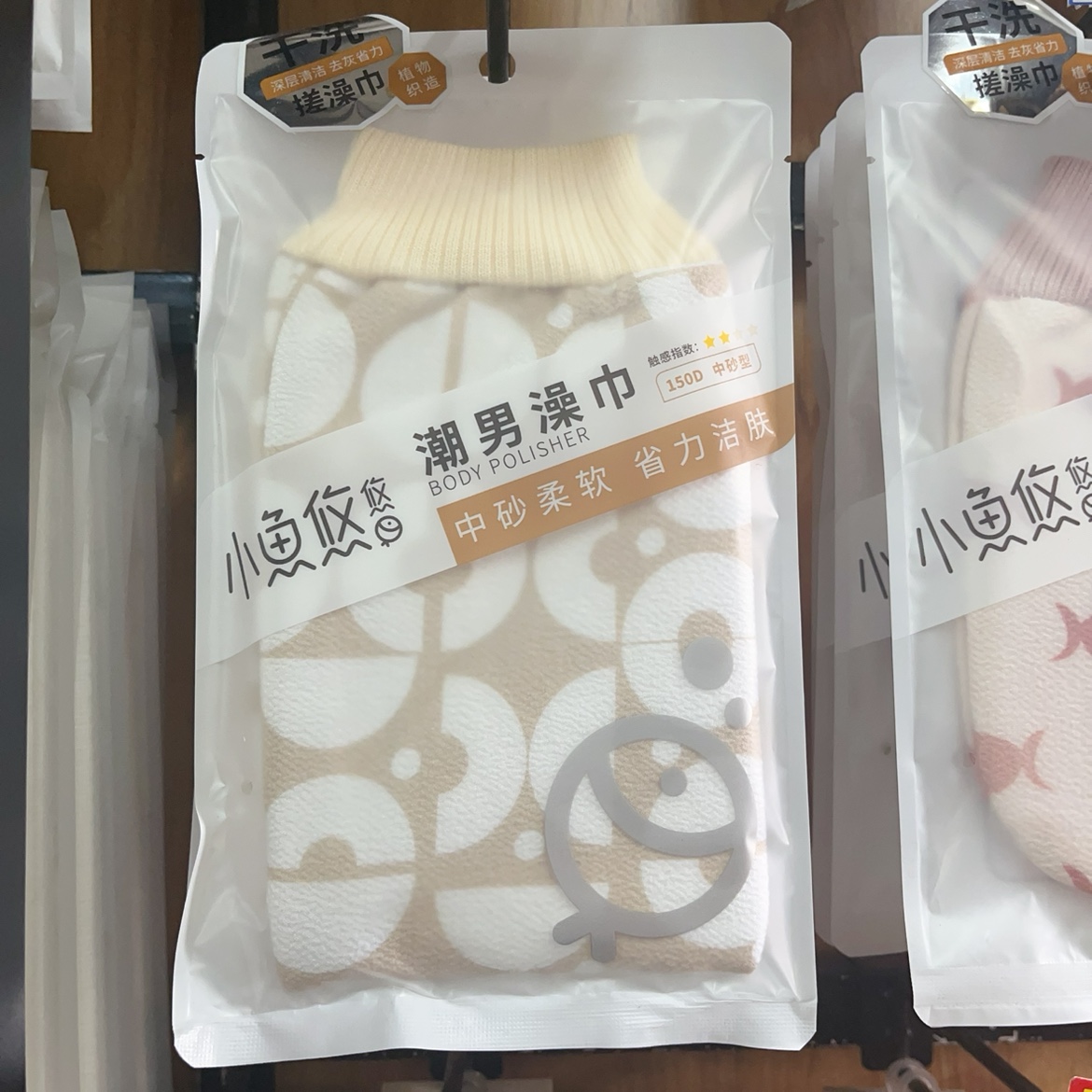 小鱼悠悠搓澡巾粗砂细砂双面两用手套男女洗澡巾强力搓泥去污神器