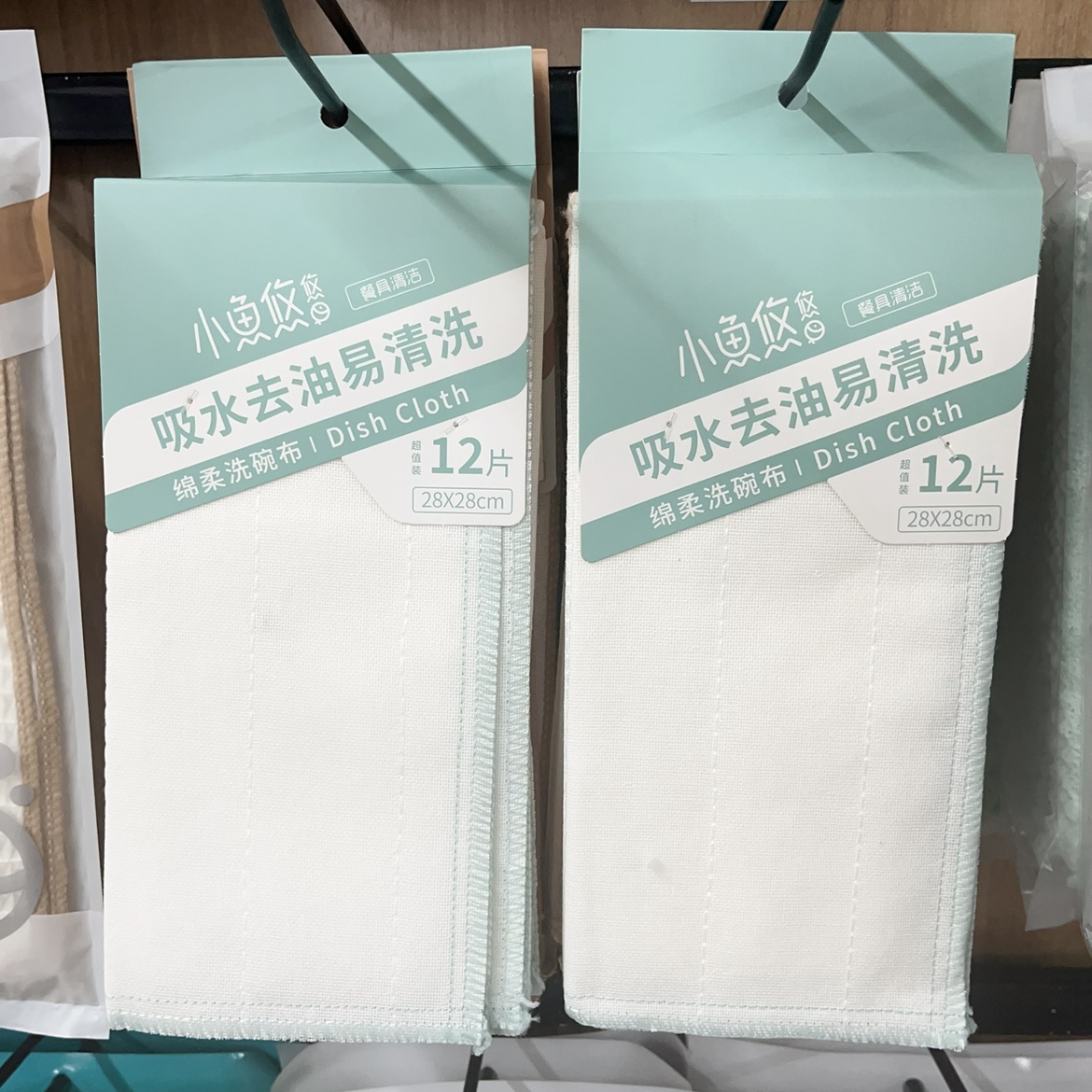 小鱼悠悠12片装特惠抹布厨房灶台清洁洗碗布吸水去污不沾油网格布