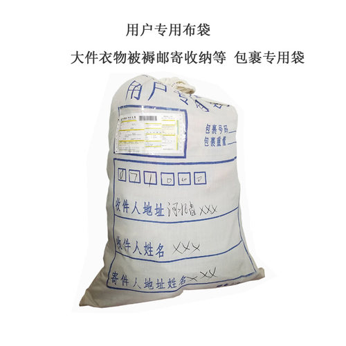 超大包裹袋环保可循环