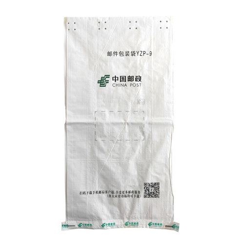 新品被褥邮寄编织包装袋复合