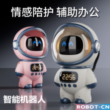 智能机器人语音对话DeepSeek智谱AI豆包文心一言AI大模型公仔礼物
