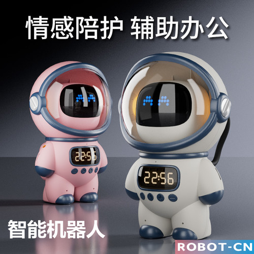 AI智能机器人语音对话AI公仔礼物